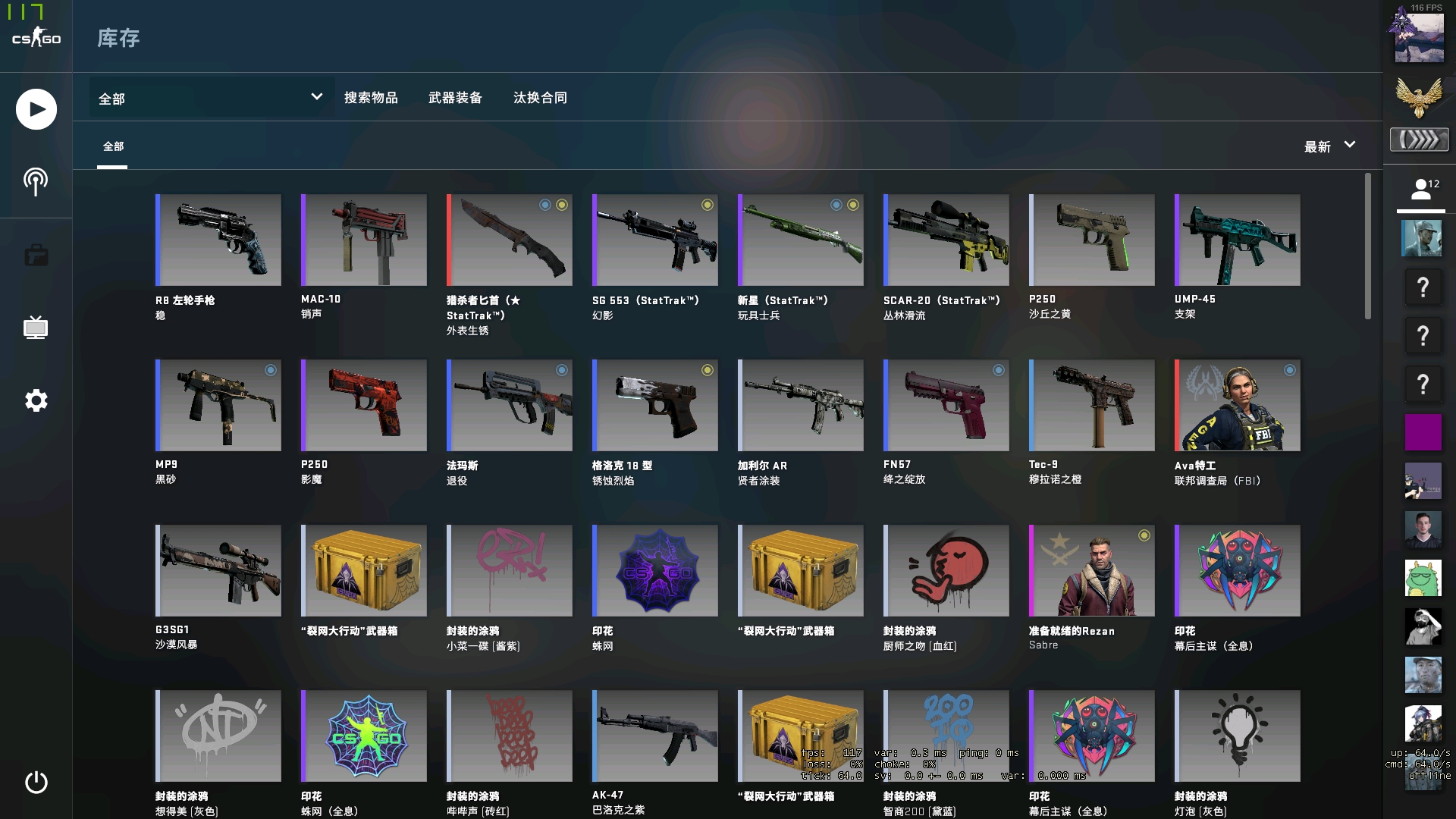 绪沟通窗口 绪沟通窗口