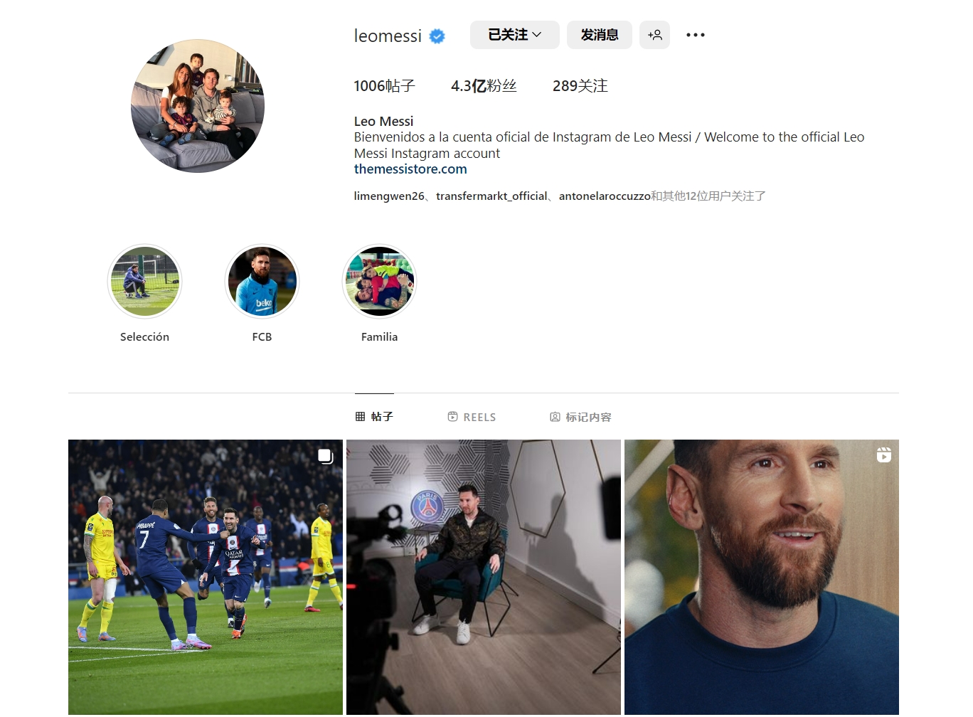 高手之争常 高手之争常