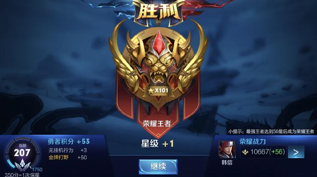 精确度与威