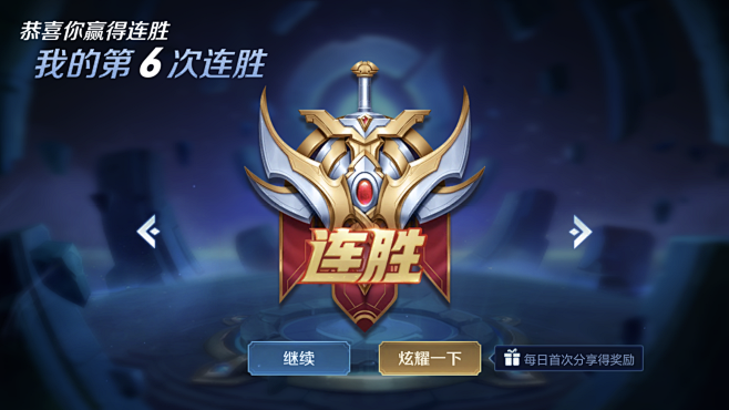 三脚稳转