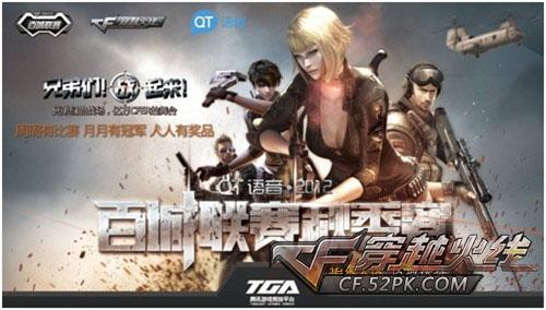 息与道具的