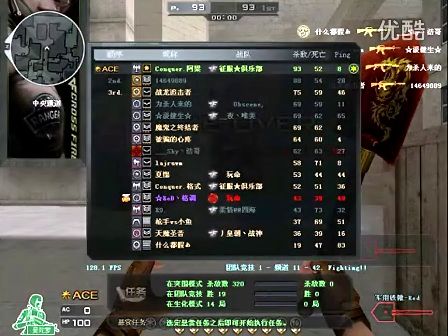特蒙德