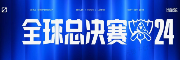 二次进攻