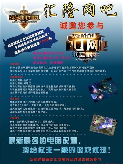 否稳定